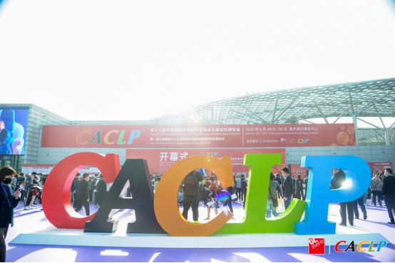 The 18th CACLP Concludes Successfully, Orient Gene Marches Forwards with  Original Inspiration