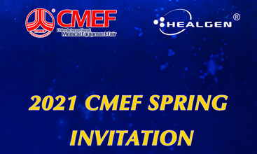 2021 CMEF SPRING INVITATION