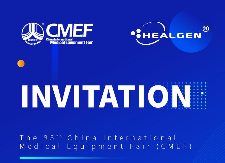 2021 CMEF AUTUMN INVITATION