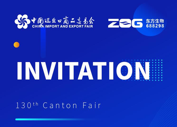 130th Canton Fair