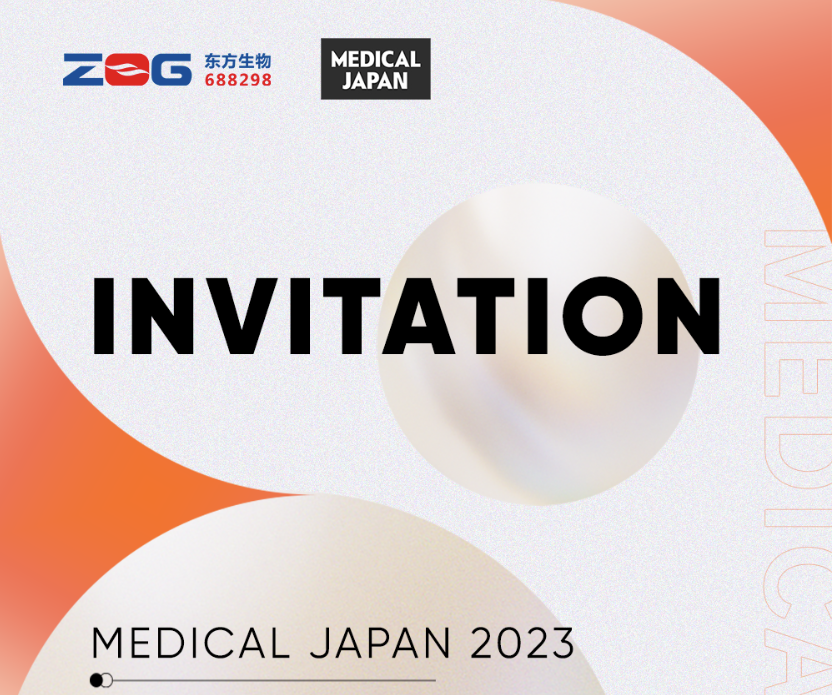 Medical Japan 2023