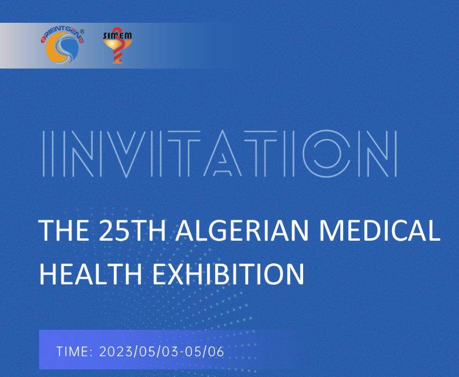 The 25th Algerian Medical Health Exhibition