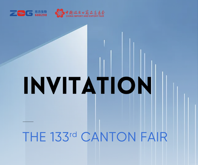 The 133rd Canton Fair