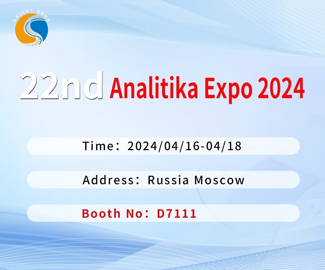 Analitika Expo 2024
